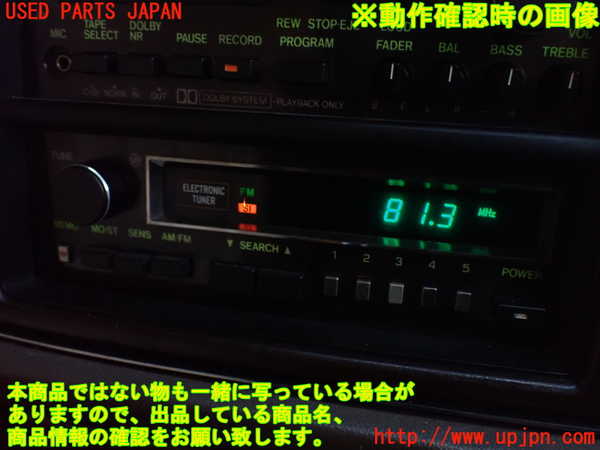 1UPJ-23056470]クラウン 4ドア ハードトップ(MS112)ラジオ 中古_m0005.jpg
