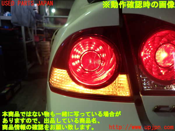 1UPJ-23061536]シビック タイプR(FD2)左テールランプ 中古_m0005.jpg