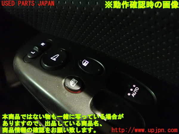 1UPJ-23066240]シビック タイプR(FD2)右前パワーウィンドウスイッチ 中古_m0003.jpg