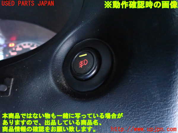 2UPJ-23076306]インテグラ タイプR(DC2)スイッチ1 (フォグ) 中古_m0004.jpg