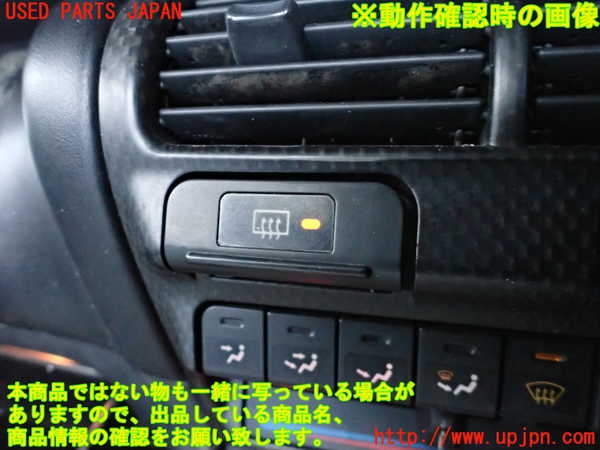 2UPJ-23076307]インテグラ タイプR(DC2)スイッチ2 (デフォッガー) 中古_m0003.jpg