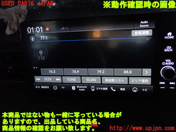 2UPJ-23086550]ヴェゼル ハイブリッド(e：HEV)(RV5)アンテナ 中古_m0005.jpg