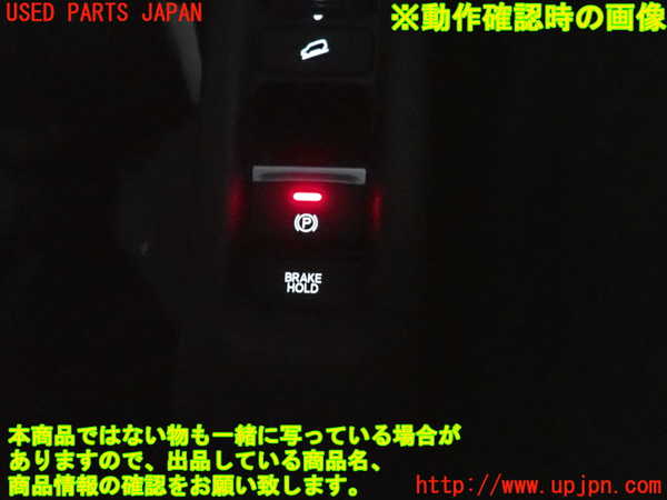 2UPJ-23086306]ヴェゼル ハイブリッド(e：HEV)(RV5)スイッチ1 (パーキングブレーキ/ブレーキホールド) 中古_m0004.jpg