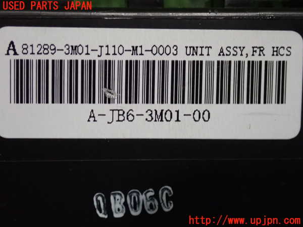 2UPJ-23086154]ヴェゼル ハイブリッド(e：HEV)(RV5)コンピューター9 (81289-3M01-J110-M1-0003) 中古_m0003.jpg