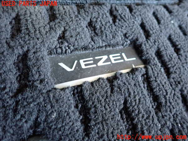 2UPJ-23087800]ヴェゼル ハイブリッド(e：HEV)(RV5)フロアマット 中古_m0004.jpg