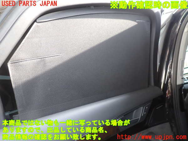 2UPJ-23091320]アウディ・A8 ハイブリッド(4HCHJA)左後ドア (43R-000211) 中古_m0005.jpg