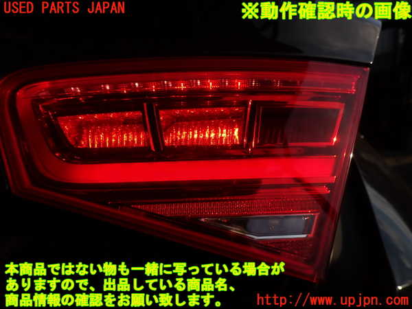2UPJ-23091550]アウディ・A8 ハイブリッド(4HCHJA)右リアフィニッシャー 中古_m0005.jpg