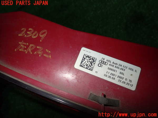 2UPJ-23091552]アウディ・A8 ハイブリッド(4HCHJA)左リアフィニッシャー 中古_m0004.jpg