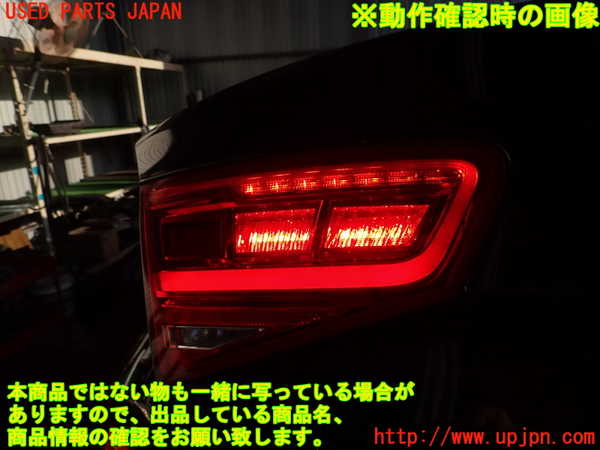 2UPJ-23091552]アウディ・A8 ハイブリッド(4HCHJA)左リアフィニッシャー 中古_m0005.jpg
