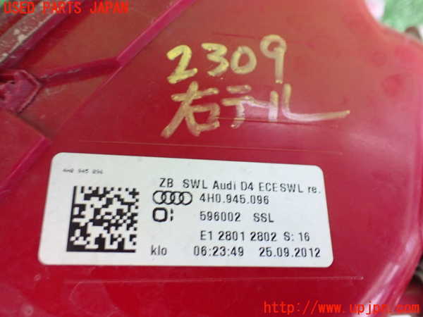 2UPJ-23091530]アウディ・A8 ハイブリッド(4HCHJA)右テールランプ 中古_m0004.jpg