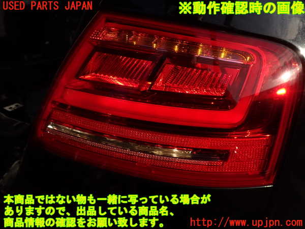 2UPJ-23091530]アウディ・A8 ハイブリッド(4HCHJA)右テールランプ 中古_m0005.jpg