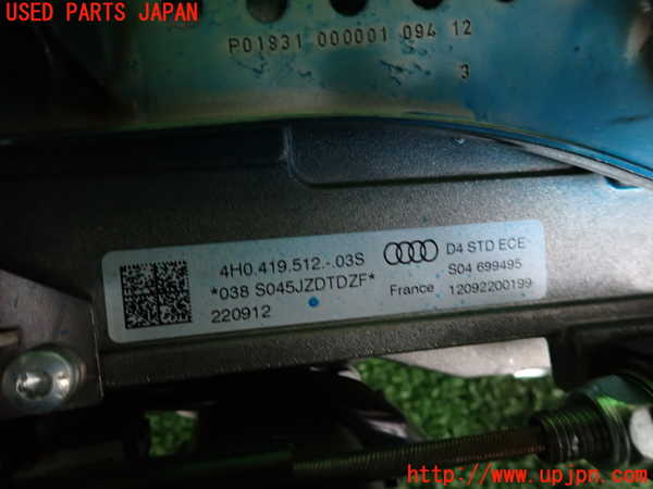 2UPJ-23094260]アウディ・A8 ハイブリッド(4HCHJA)ステアリングシャフト 中古_m0003.jpg