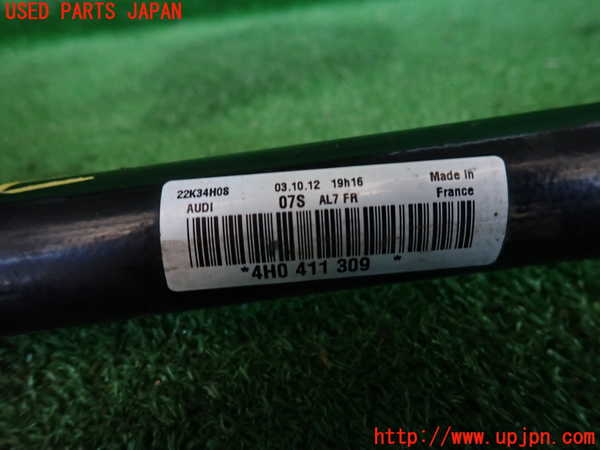 2UPJ-23095440]アウディ・A8 ハイブリッド(4HCHJA)フロントスタビライザー 中古_m0004.jpg