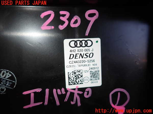 2UPJ-23096081]アウディ・A8 ハイブリッド(4HCHJA)エバポレーター1 中古_m0002.jpg