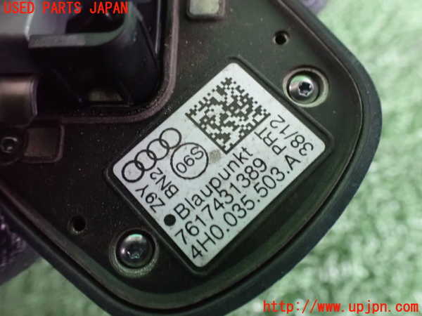 2UPJ-23096550]アウディ・A8 ハイブリッド(4HCHJA)アンテナ 中古_m0004.jpg