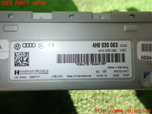 2UPJ-23096470]アウディ・A8 ハイブリッド(4HCHJA)ラジオ 中古_m0003.jpg