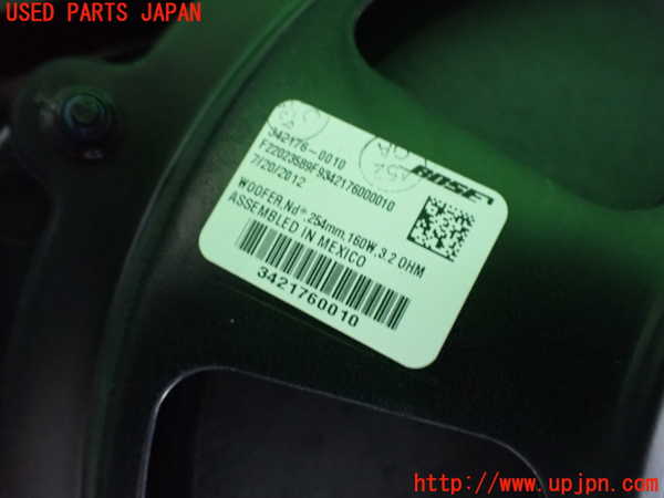 2UPJ-23096530]アウディ・A8 ハイブリッド(4HCHJA)ウーハー 中古_m0003.jpg