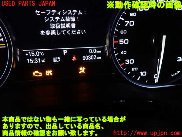 2UPJ-23096170]アウディ・A8 ハイブリッド(4HCHJA)スピードメーター 中古_m0005.jpg