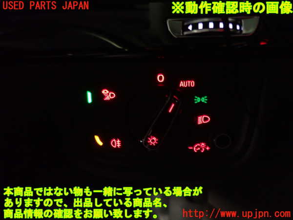 2UPJ-23096285]アウディ・A8 ハイブリッド(4HCHJA)ライトスイッチ 中古_m0003.jpg