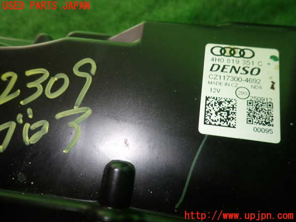 2UPJ-23096095]アウディ・A8 ハイブリッド(4HCHJA)ブロアファン(ブロアーファン) 中古_m0002.jpg