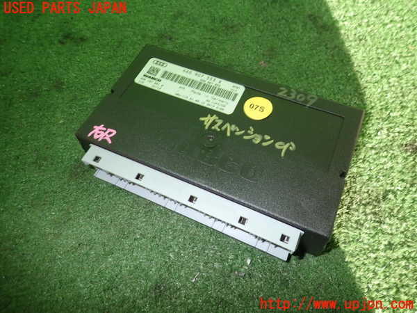 2UPJ-23096120]アウディ・A8 ハイブリッド(4HCHJA)サスペンションコンピューター 中古_m0001.jpg