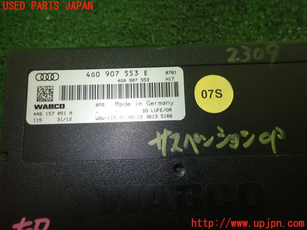 2UPJ-23096120]アウディ・A8 ハイブリッド(4HCHJA)サスペンションコンピューター 中古_m0003.jpg
