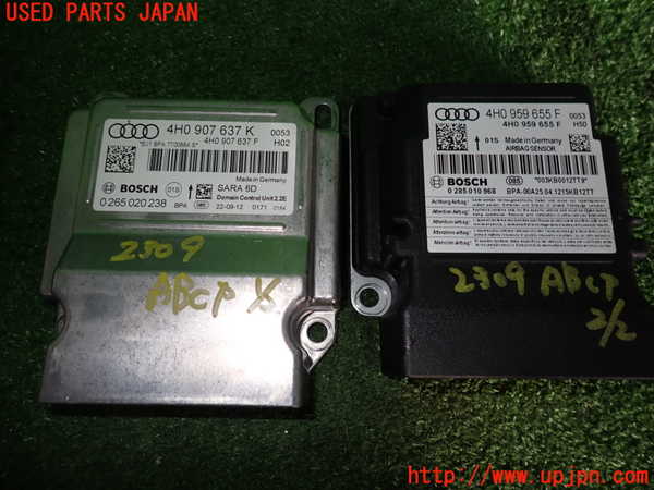 2UPJ-23096145]アウディ・A8 ハイブリッド(4HCHJA)エアバッグコンピューター 【ジャンク品】 中古_m0002.jpg