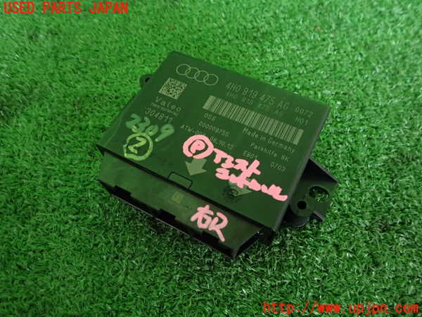 2UPJ-23096147]アウディ・A8 ハイブリッド(4HCHJA)コンピューター2 (アシストコントロール) 中古_m0001.jpg