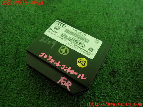 2UPJ-23096149]アウディ・A8 ハイブリッド(4HCHJA)コンピューター4 (コンフォートコントロール) 中古_m0001.jpg