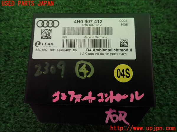 2UPJ-23096149]アウディ・A8 ハイブリッド(4HCHJA)コンピューター4 (コンフォートコントロール) 中古_m0003.jpg