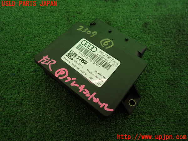 2UPJ-23096151]アウディ・A8 ハイブリッド(4HCHJA)コンピューター6 (ブレーキコントロール) 中古_m0001.jpg