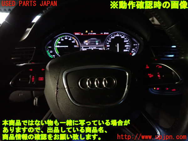2UPJ-23097855]アウディ・A8 ハイブリッド(4HCHJA)ステアリングホイール 中古_m0004.jpg
