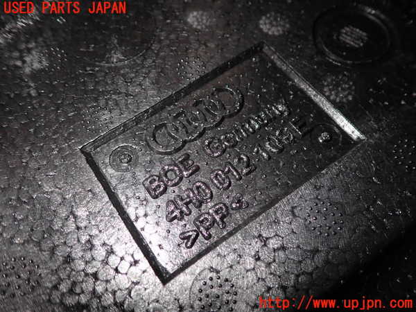 2UPJ-23097772]アウディ・A8 ハイブリッド(4HCHJA)ラゲッジトレイ2 中古_m0003.jpg