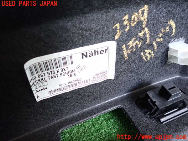 2UPJ-23091504]アウディ・A8 ハイブリッド(4HCHJA)トランク内トリム 中古_m0004.jpg