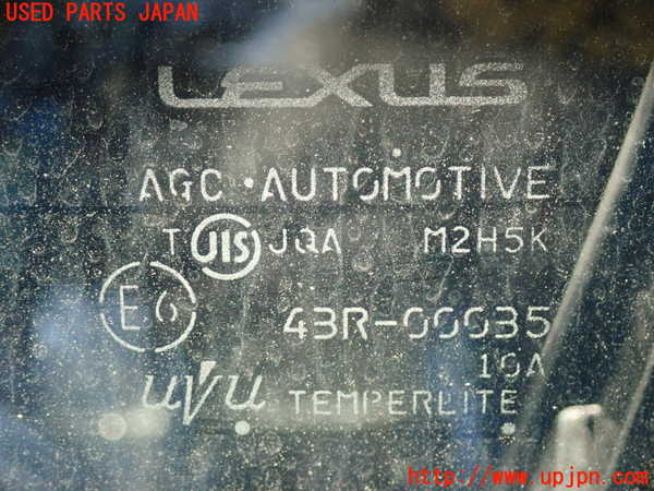 2UPJ-23101260]レクサス・NX300h(AYZ10)左前ドア 中古(43R-00035 M2H5K)_m0003.jpg