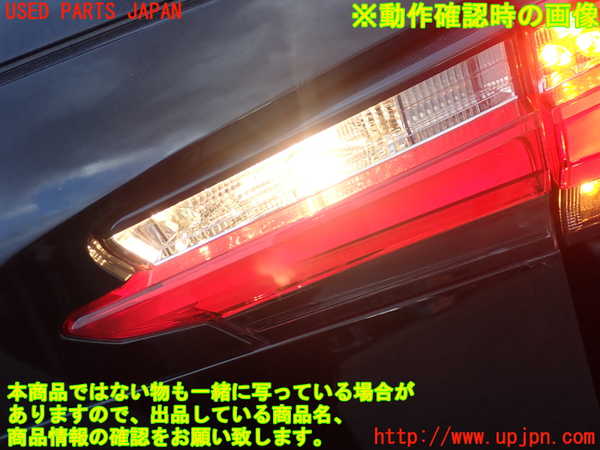2UPJ-23101550]レクサス・NX300h(AYZ10)右リアフィニッシャー 中古_m0005.jpg