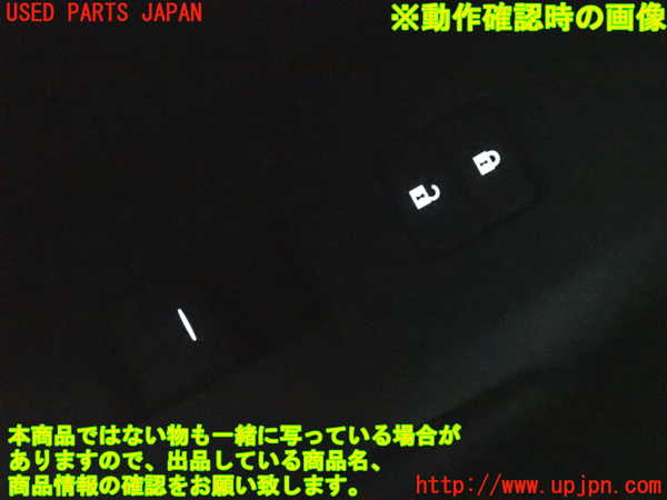 2UPJ-23106245]レクサス・NX300h(AYZ10)左前パワーウィンドウスイッチ 中古_m0005.jpg