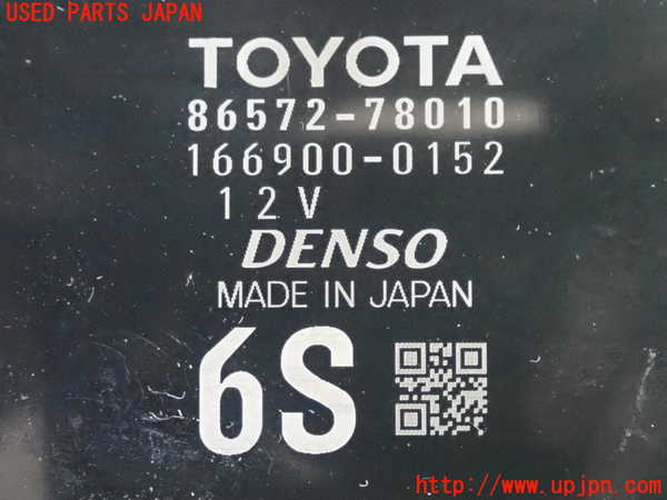 2UPJ-23106147]レクサス・NX300h(AYZ10)コンピューター2 中古_m0003.jpg