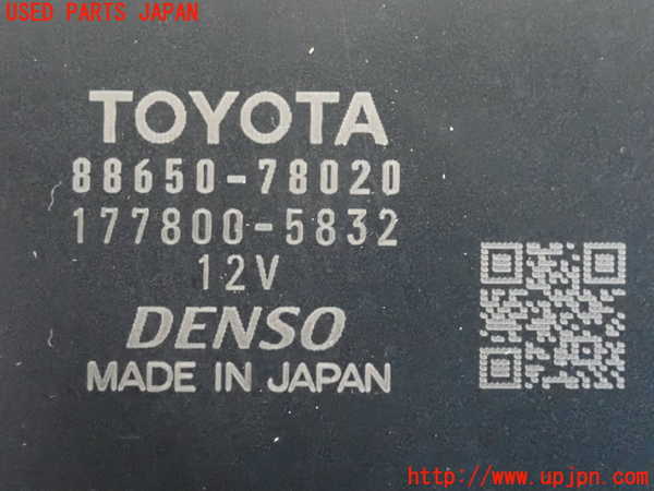2UPJ-23106152]レクサス・NX300h(AYZ10)コンピューター7 中古_m0003.jpg