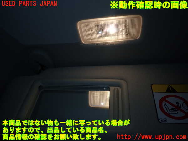 2UPJ-23107630]レクサス・NX300h(AYZ10)室内サンバイザー左側 中古_m0004.jpg