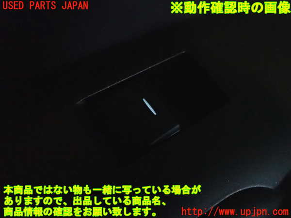 2UPJ-23101324]レクサス・NX300h(AYZ10)左後ドア内張り 中古_m0005.jpg