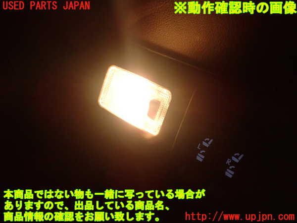 2UPJ-23107675]レクサス・NX300h(AYZ10)右リアピラートリム 中古_m0004.jpg