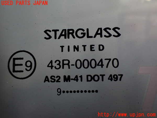 2UPJ-23111560]ロータス・エリーゼ(不明)リアガラス (43R-000470 M-41) 中古_m0002.jpg