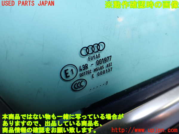 2UPJ-23121230]アウディ・A5 カブリオレ(F5CYRC)右前ドア (43R-001977) 中古_m0005.jpg