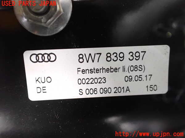 2UPJ-23121266]アウディ・A5 カブリオレ(F5CYRC)左前レギュレーターモーター 中古_m0002.jpg