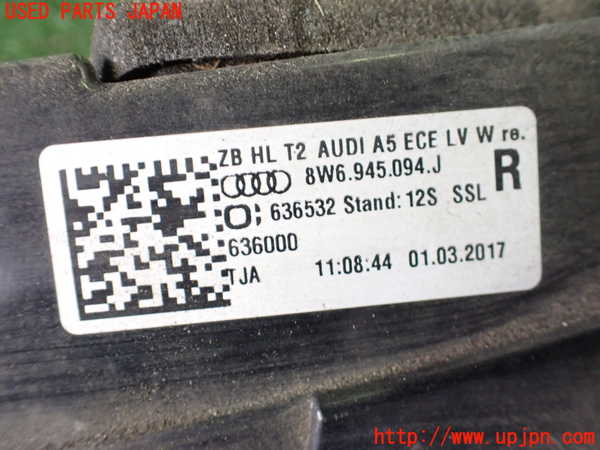 2UPJ-23121550]アウディ・A5 カブリオレ(F5CYRC)右リアフィニッシャー 中古_m0003.jpg