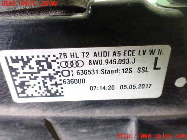 2UPJ-23121552]アウディ・A5 カブリオレ(F5CYRC)左リアフィニッシャー 中古_m0004.jpg