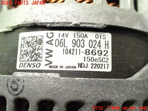 2UPJ-23126015]アウディ・A5 カブリオレ(F5CYRC)オルタネーター(ダイナモ) 中古_m0003.jpg