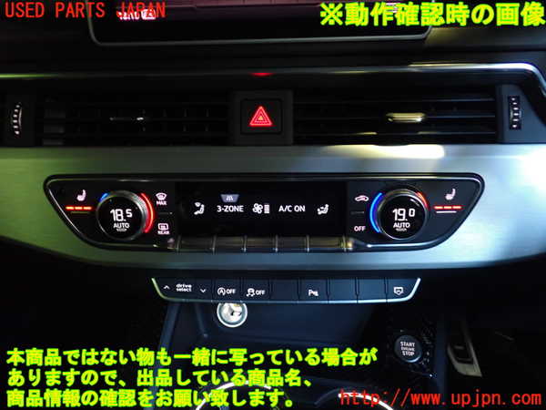2UPJ-23126066]アウディ・A5 カブリオレ(F5CYRC)エアコンスイッチ1 中古_m0004.jpg