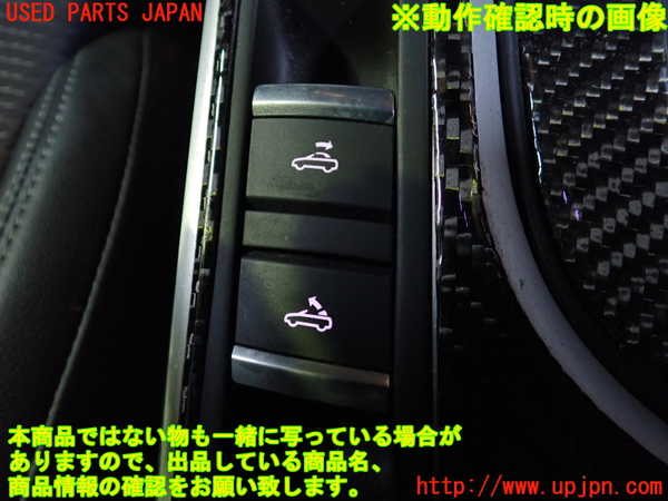 2UPJ-23126309]アウディ・A5 カブリオレ(F5CYRC)スイッチ4 中古_m0003.jpg